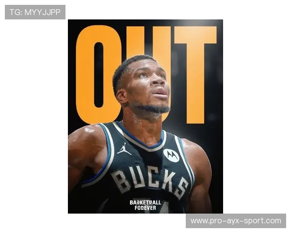 字母哥最后一攻没有犹豫